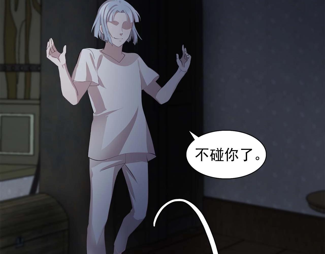 第43话 强吻61