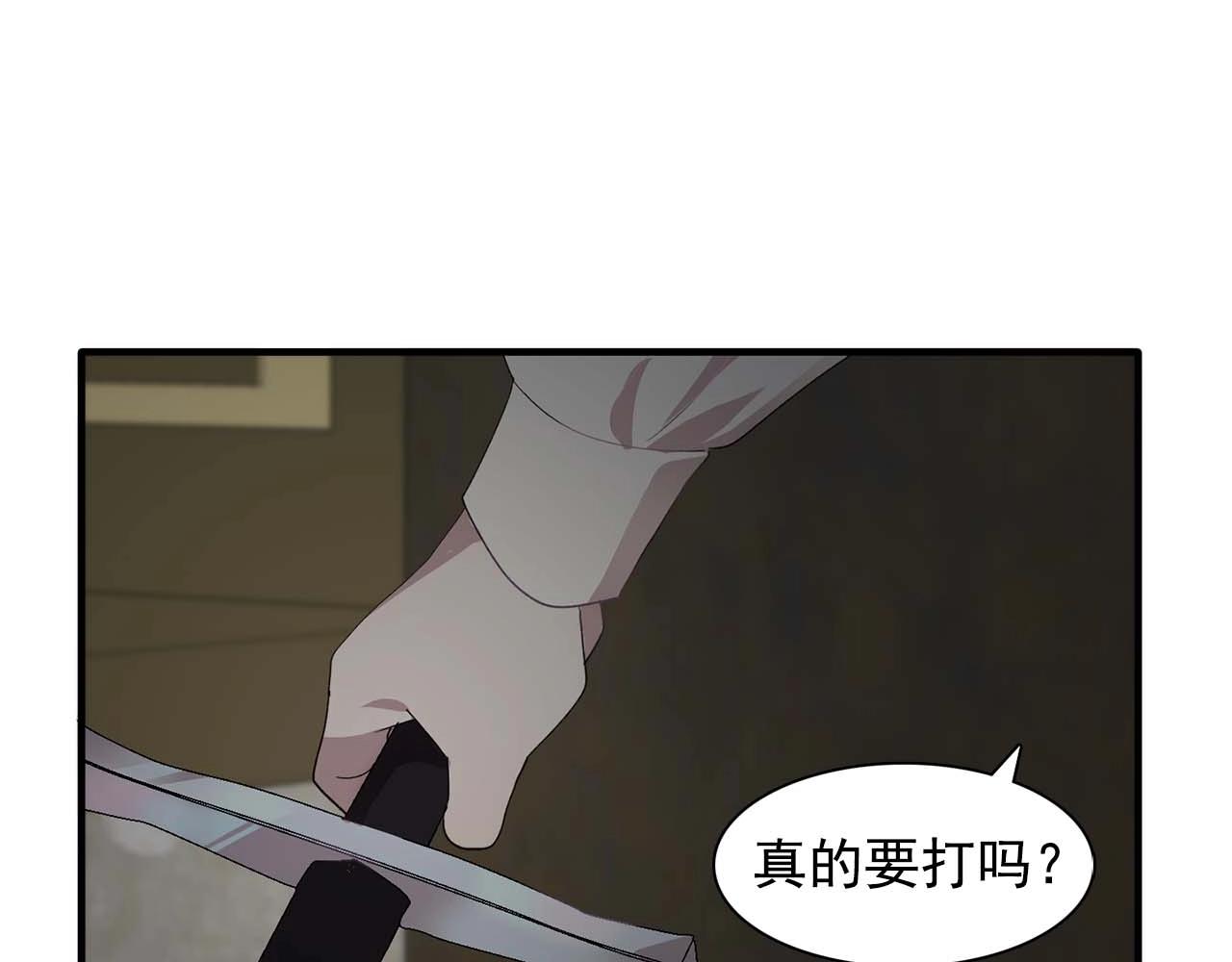 第43话 强吻67