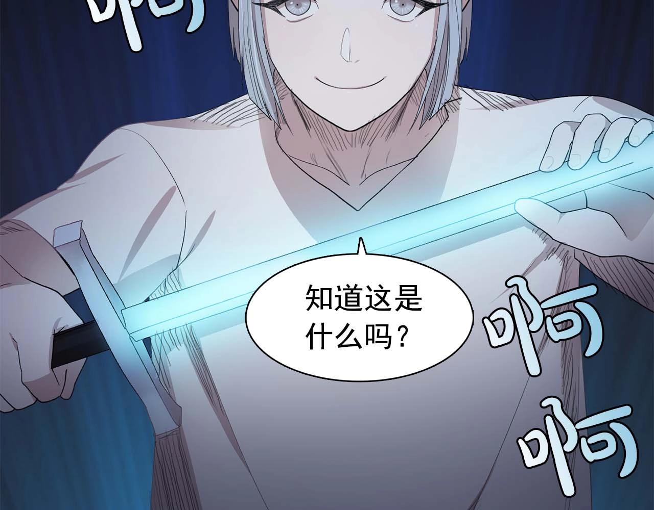 第43话 强吻75