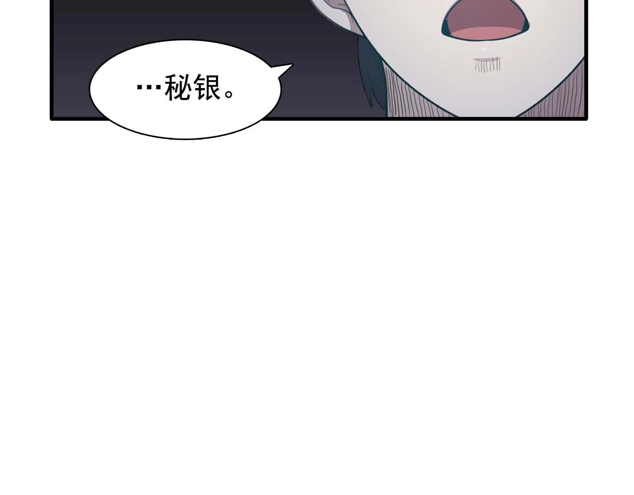 第43话 强吻77
