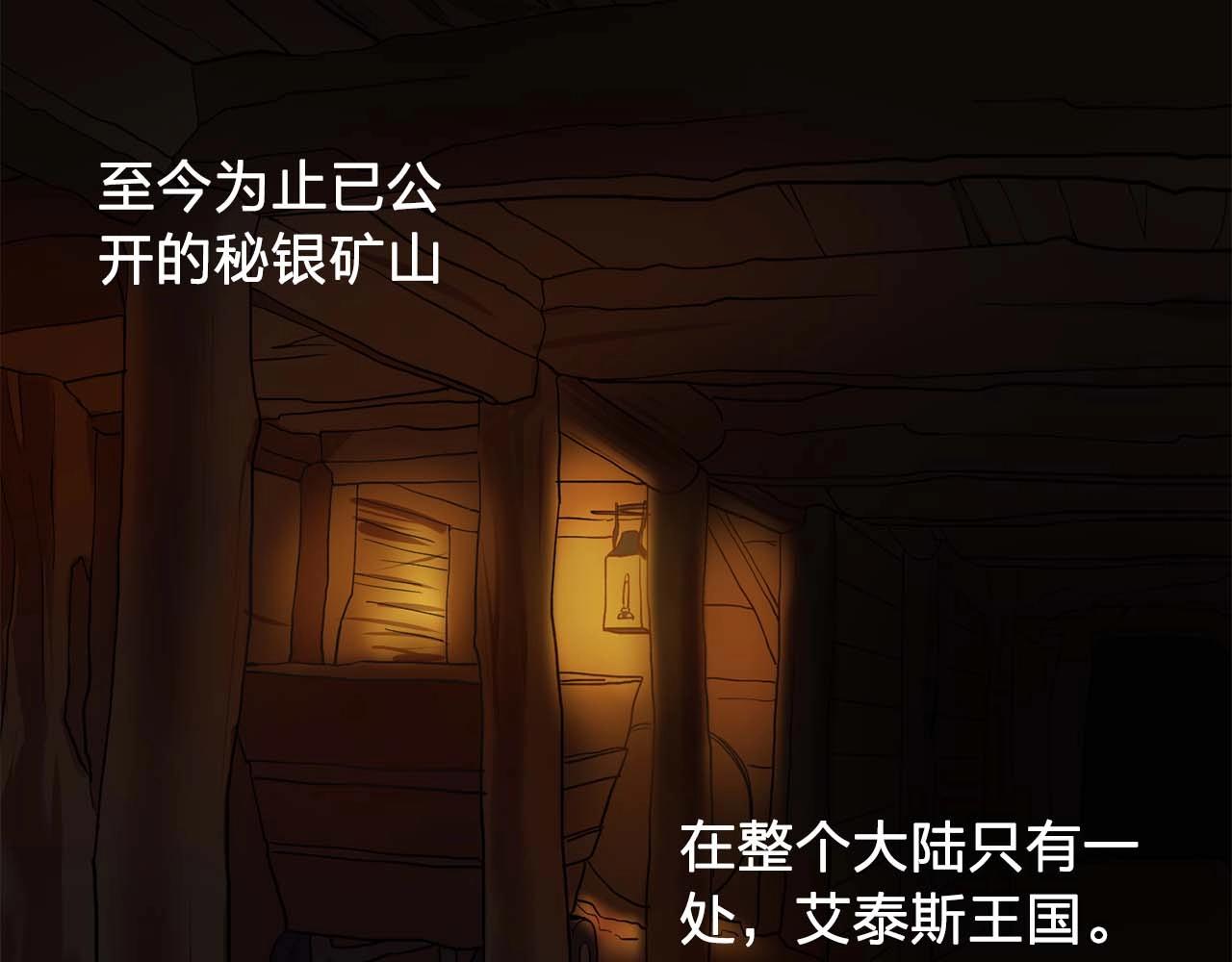 第43话 强吻81