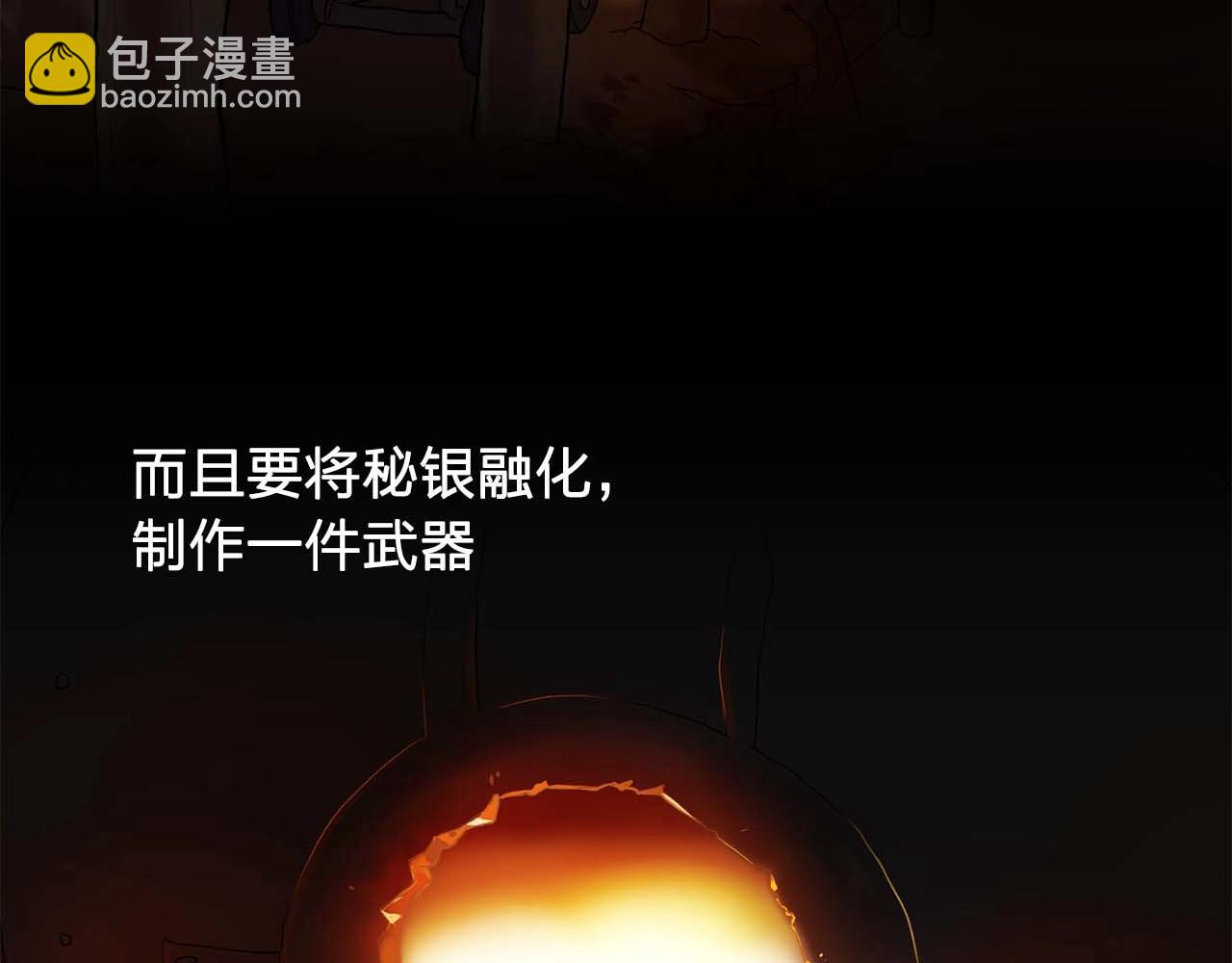 第43话 强吻82