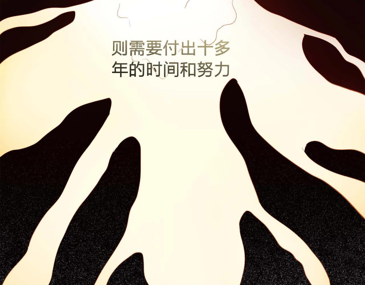 第43话 强吻84