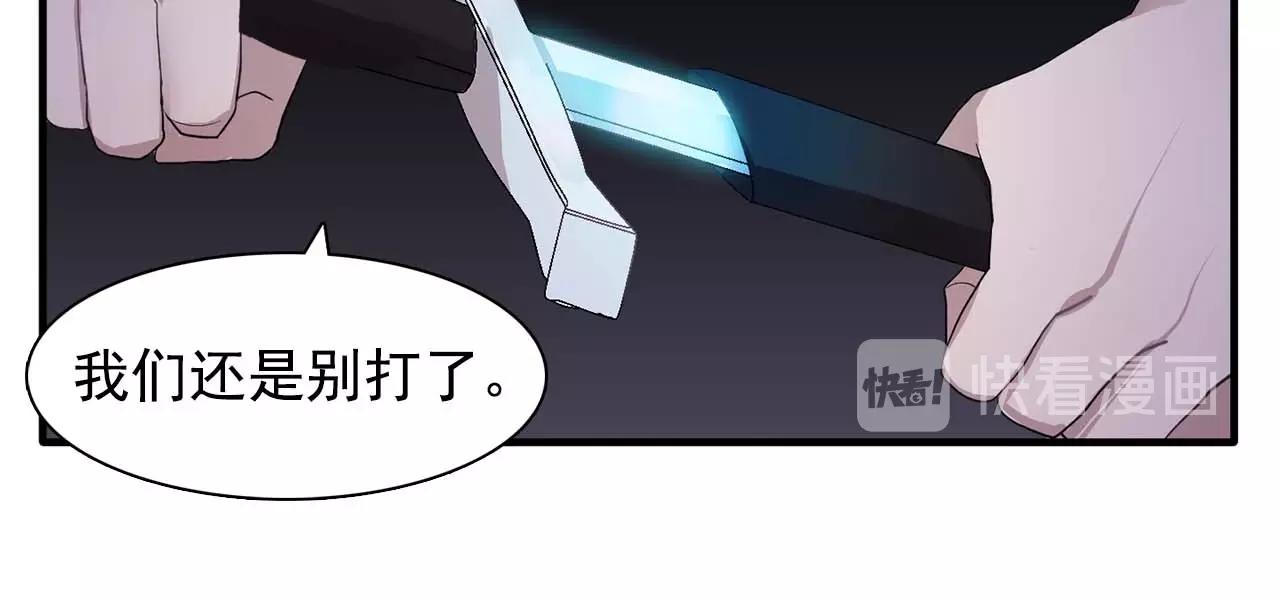 第43话 强吻88