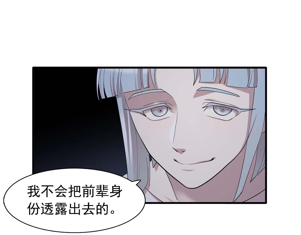 第43话 强吻89