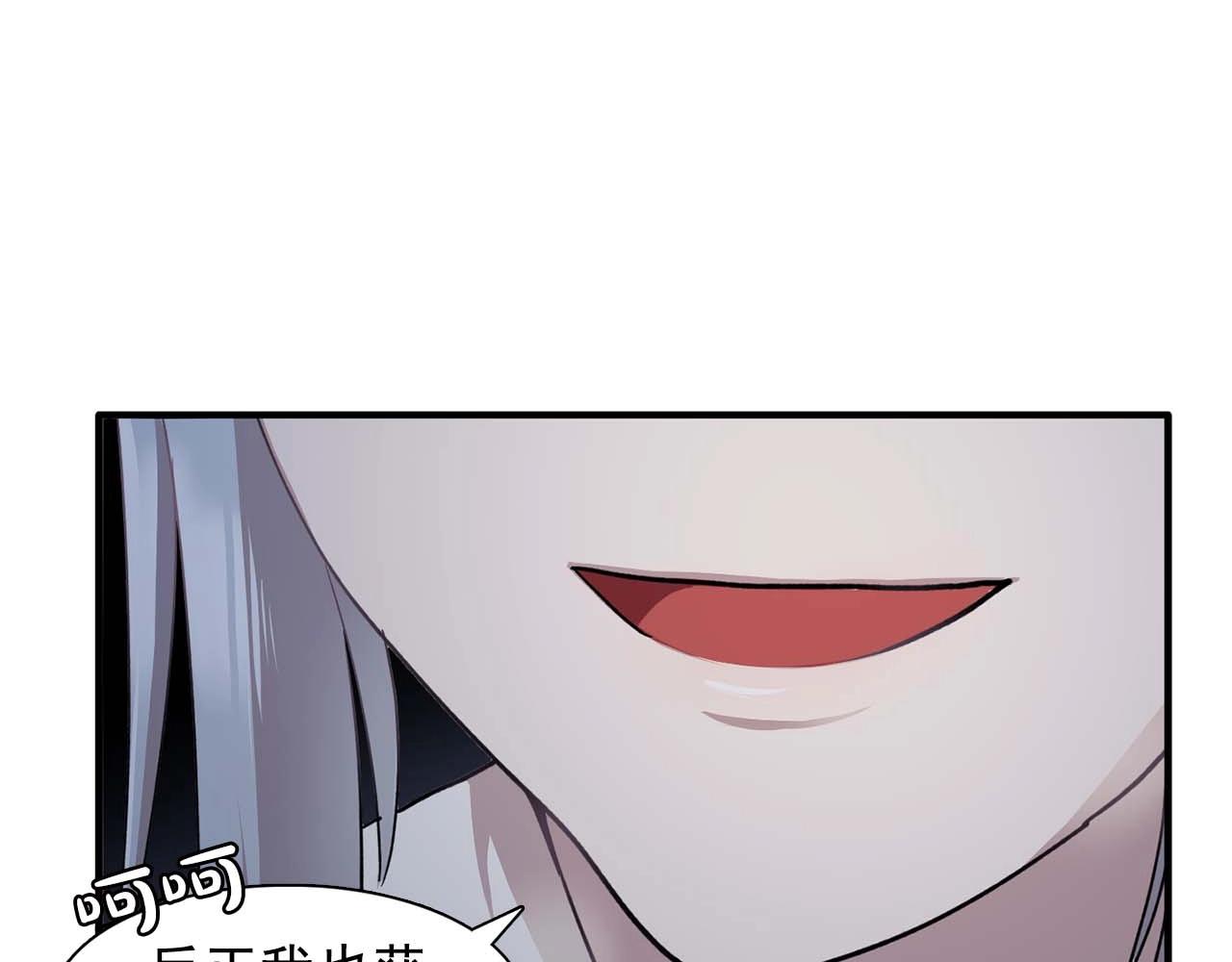 第43话 强吻90