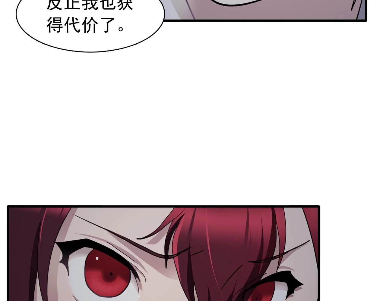 第43话 强吻91