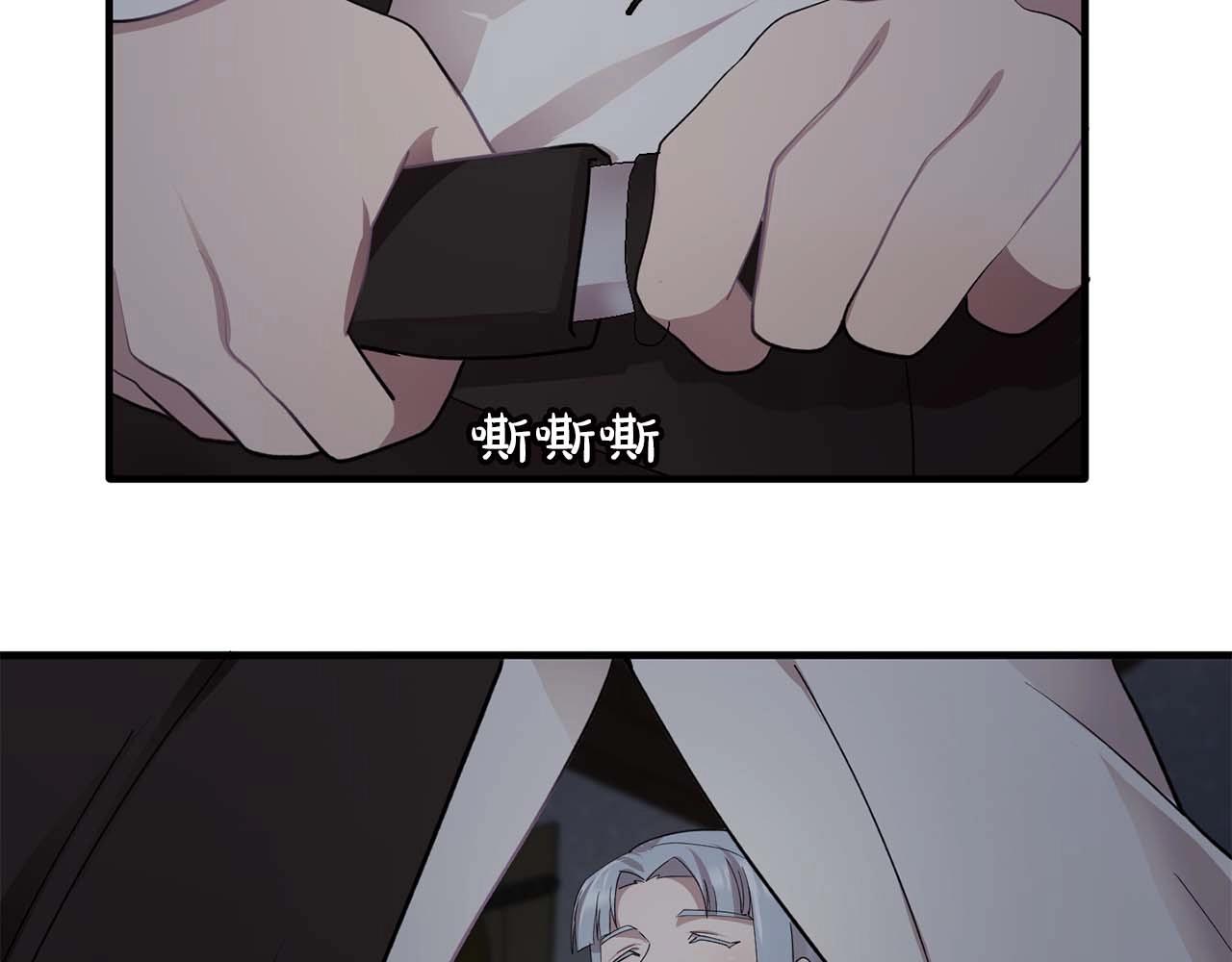 第43话 强吻93