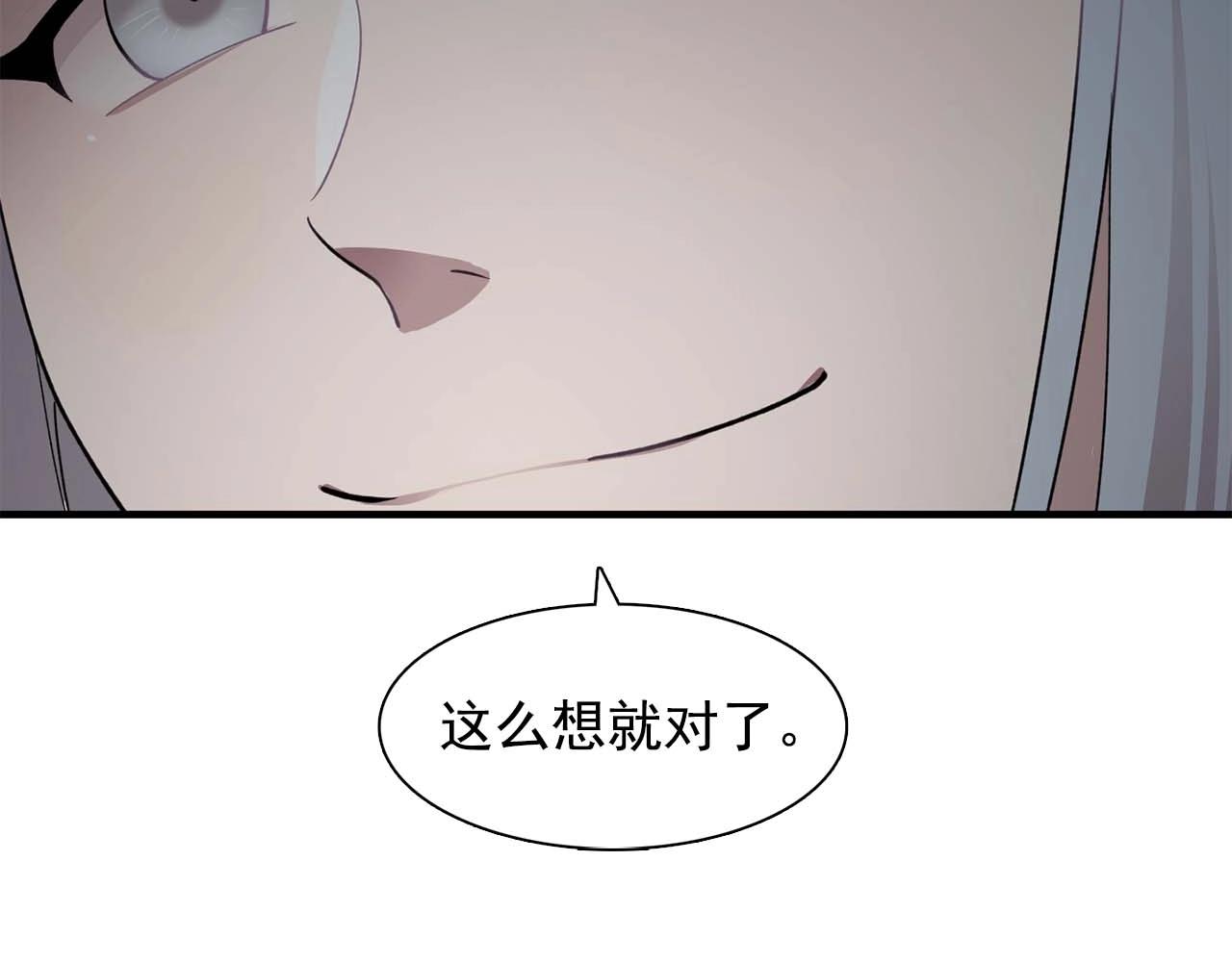 第43话 强吻96