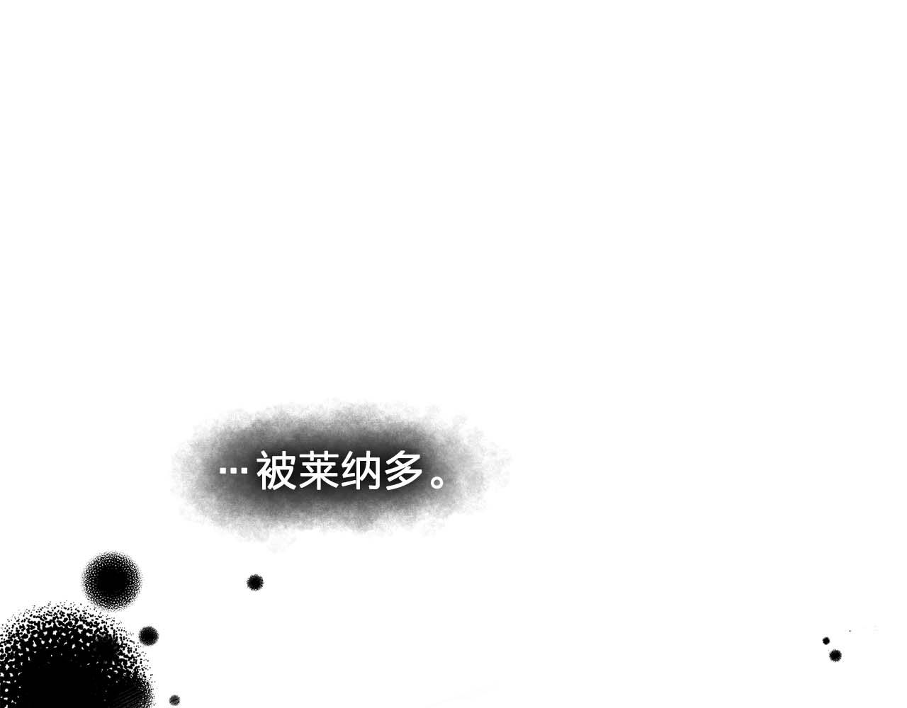 第43话 强吻99