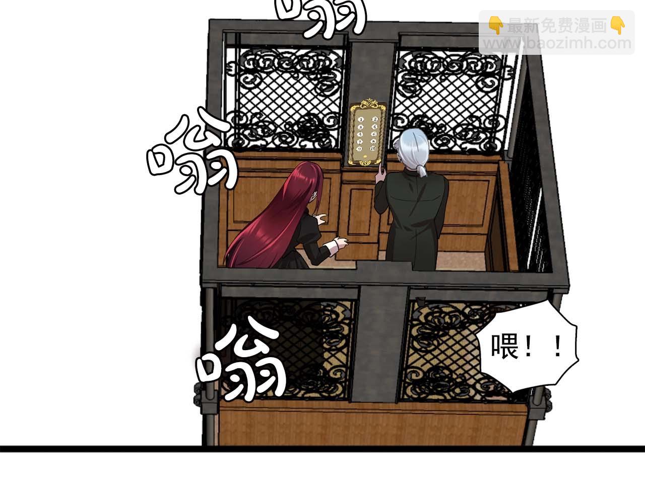 第44话 恢复女装107