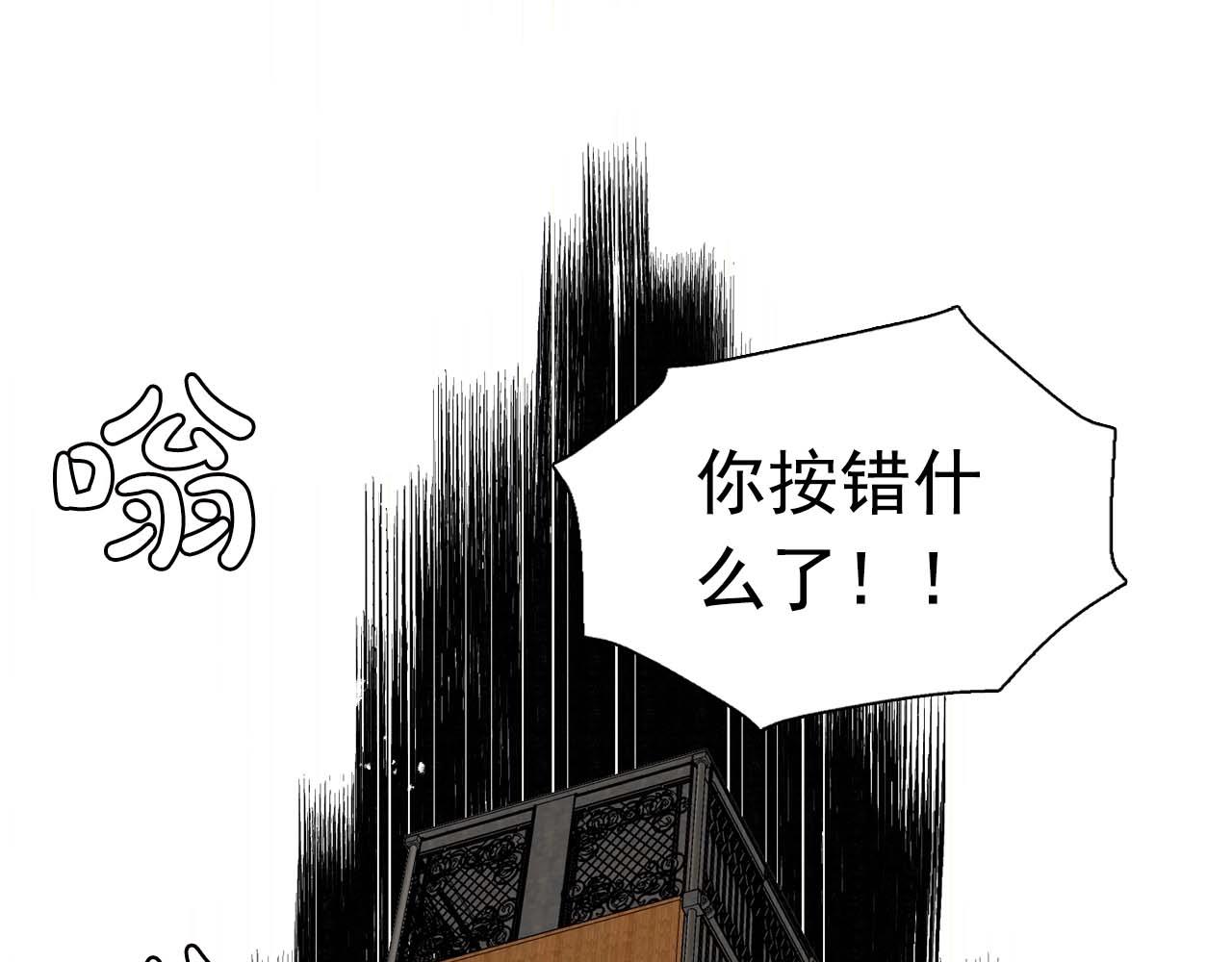 第44话 恢复女装108