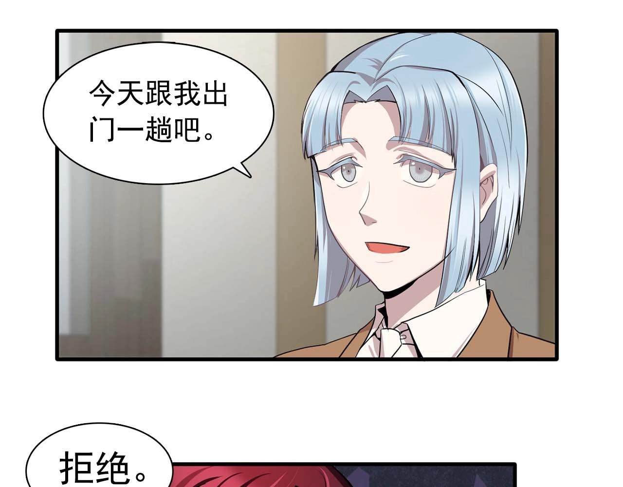 第44话 恢复女装11