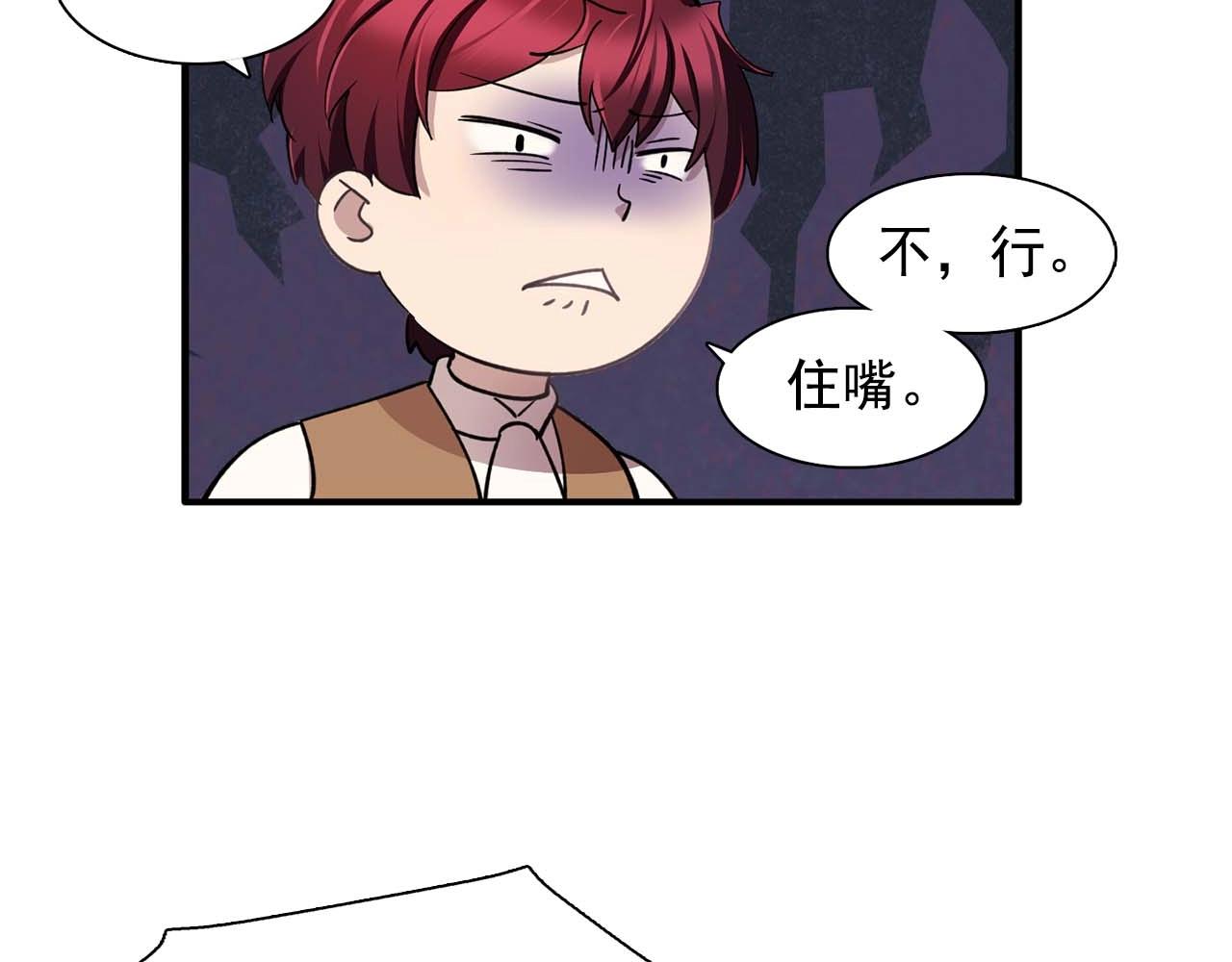 第44话 恢复女装12