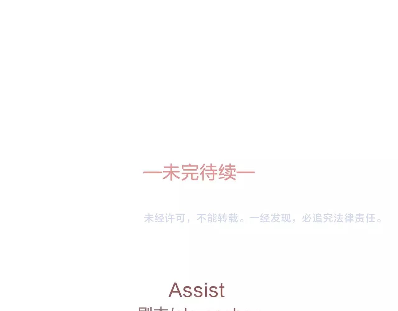 第44话 恢复女装121