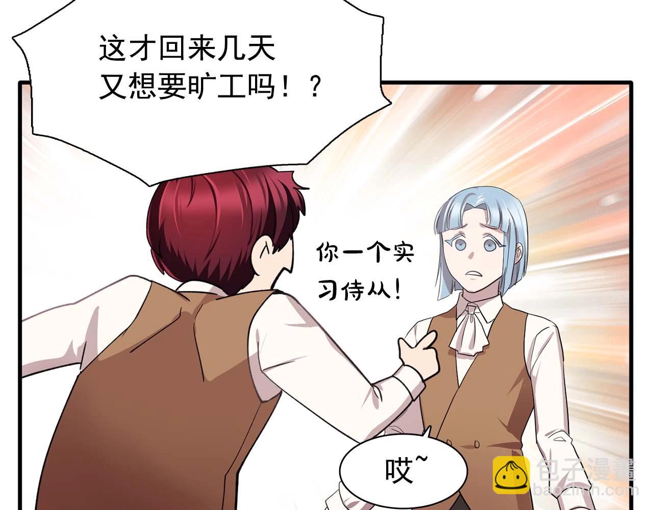 第44话 恢复女装13