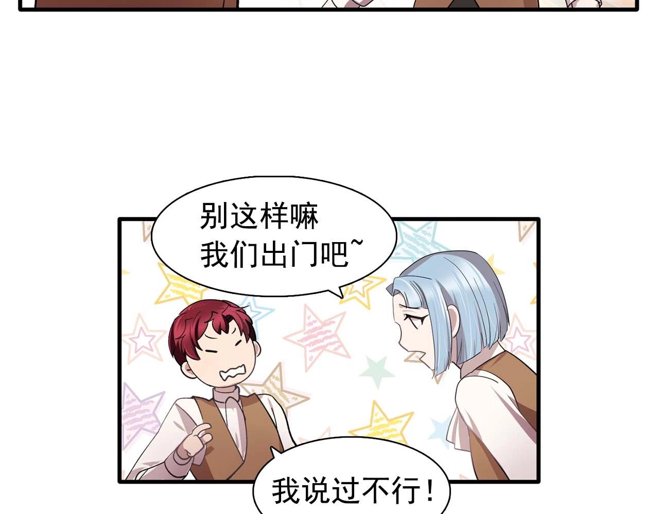 第44话 恢复女装14