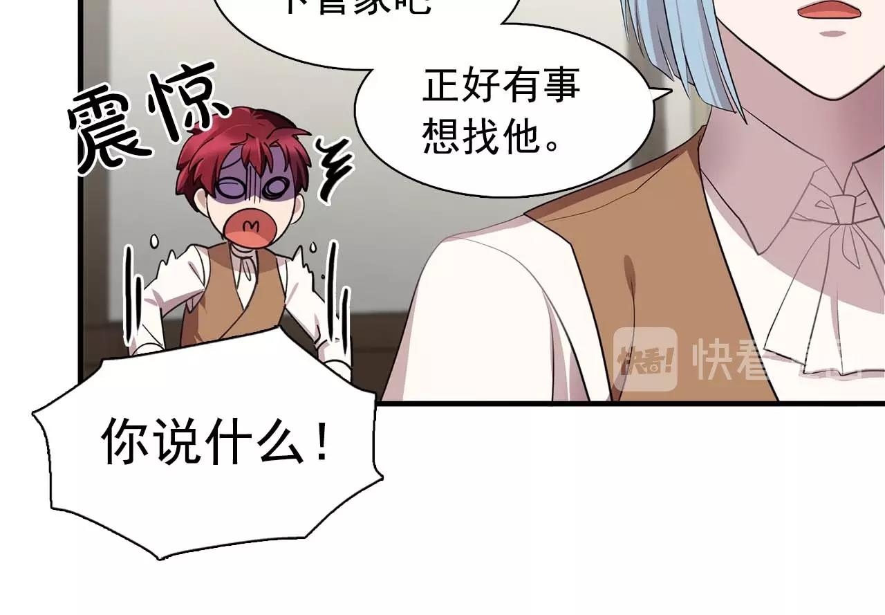 第44话 恢复女装17