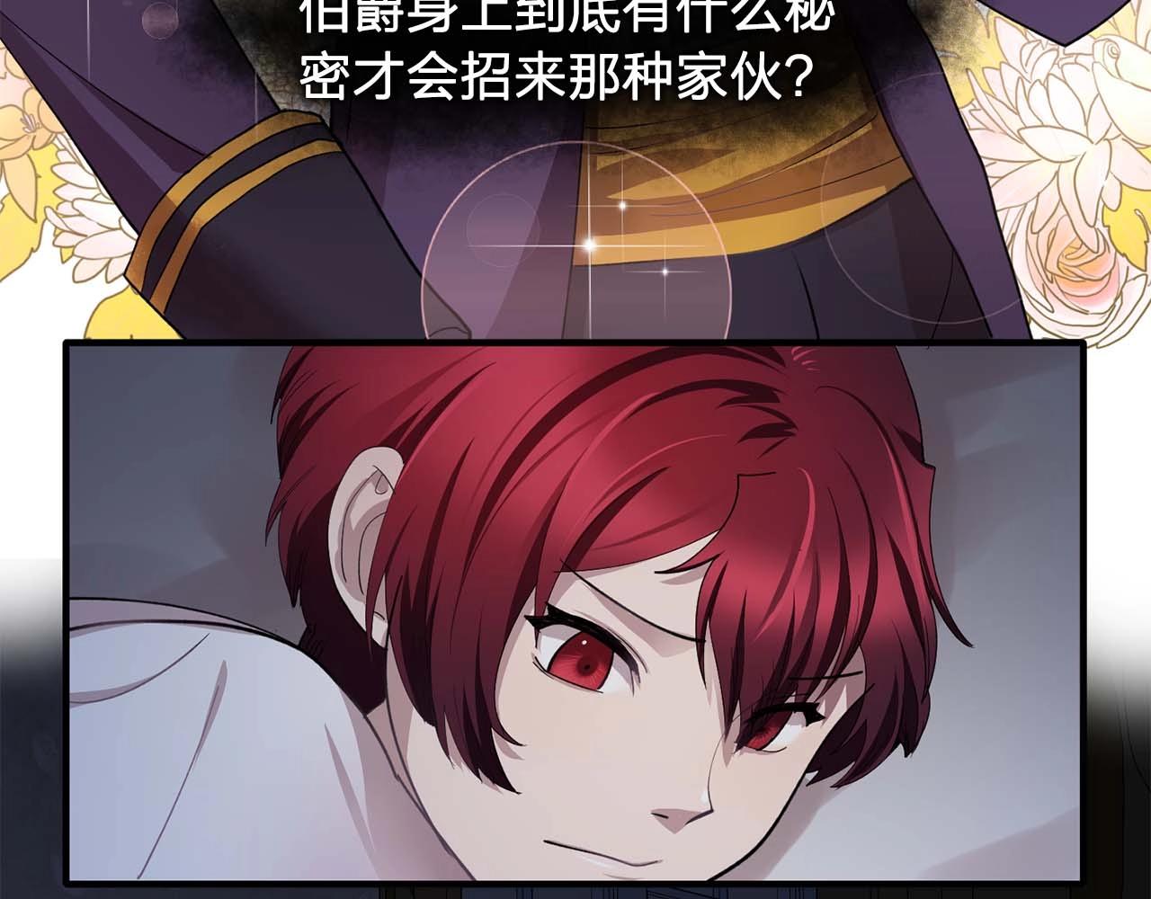 第44话 恢复女装2
