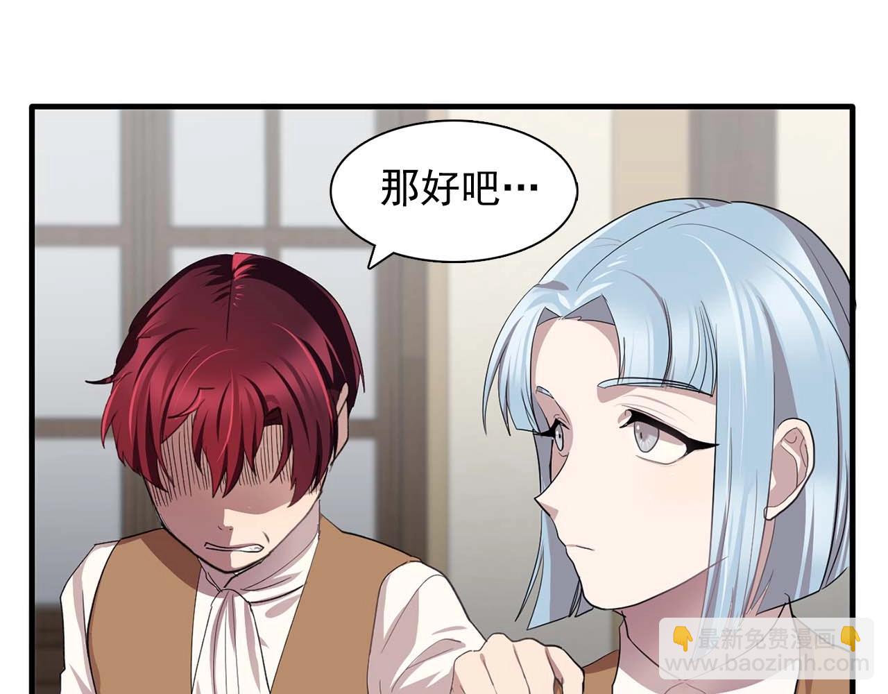 第44话 恢复女装23