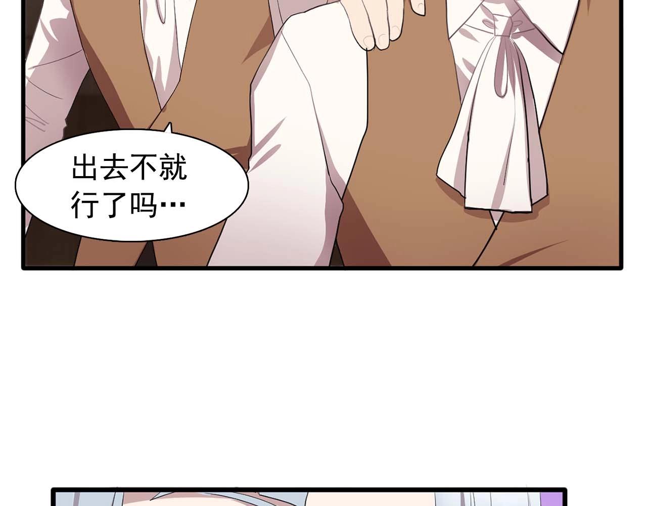 第44话 恢复女装24