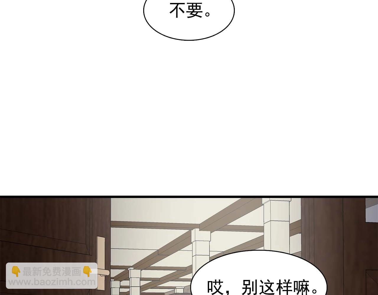第44话 恢复女装28