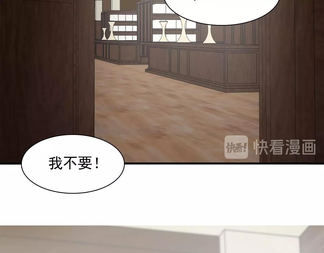 第44话 恢复女装29