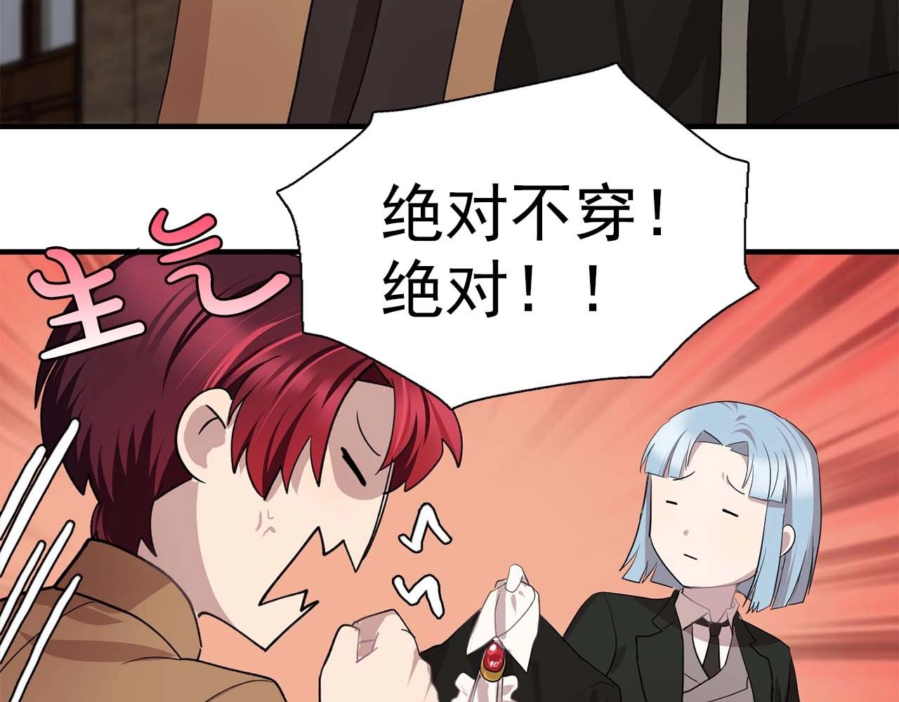 第44话 恢复女装32
