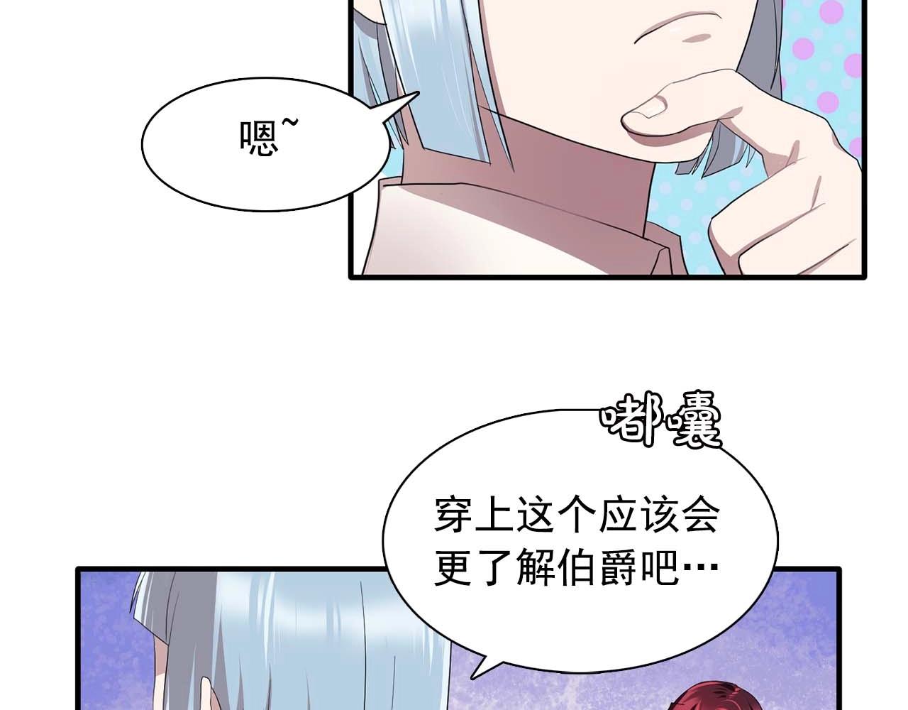 第44话 恢复女装34