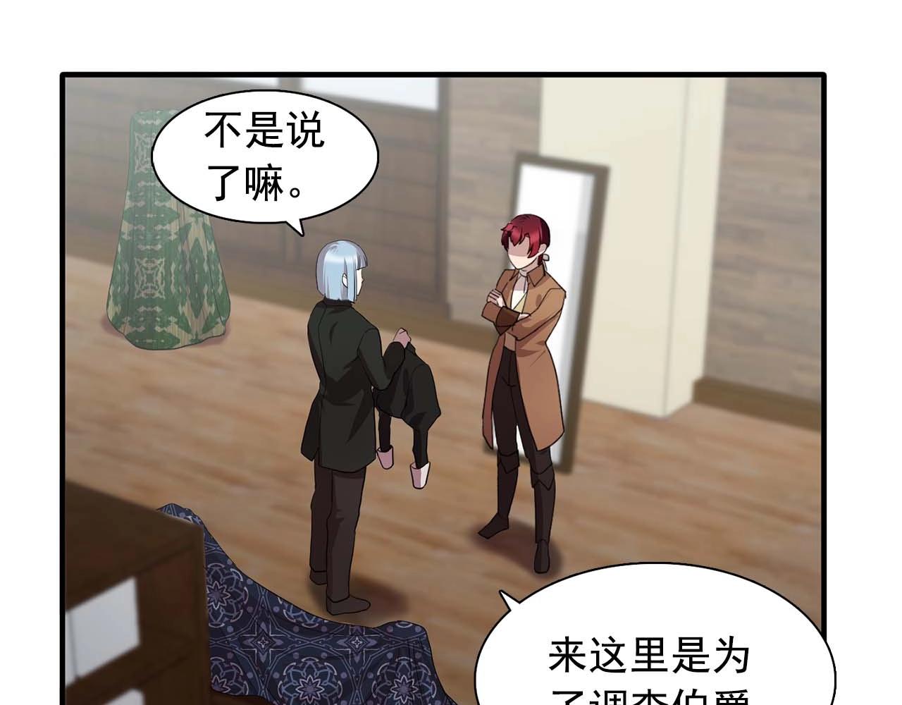 第44话 恢复女装37