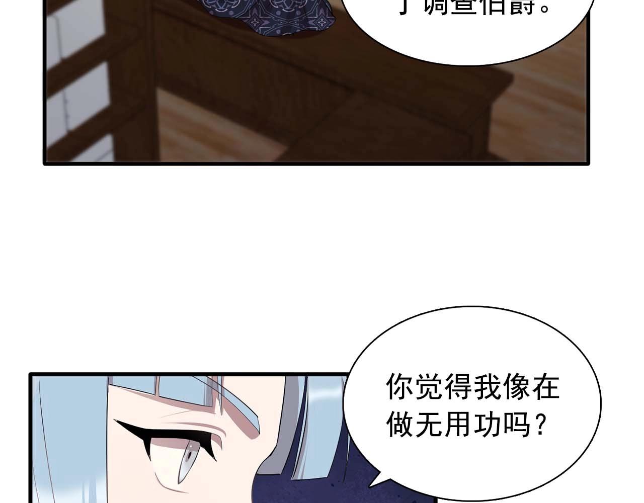 第44话 恢复女装38