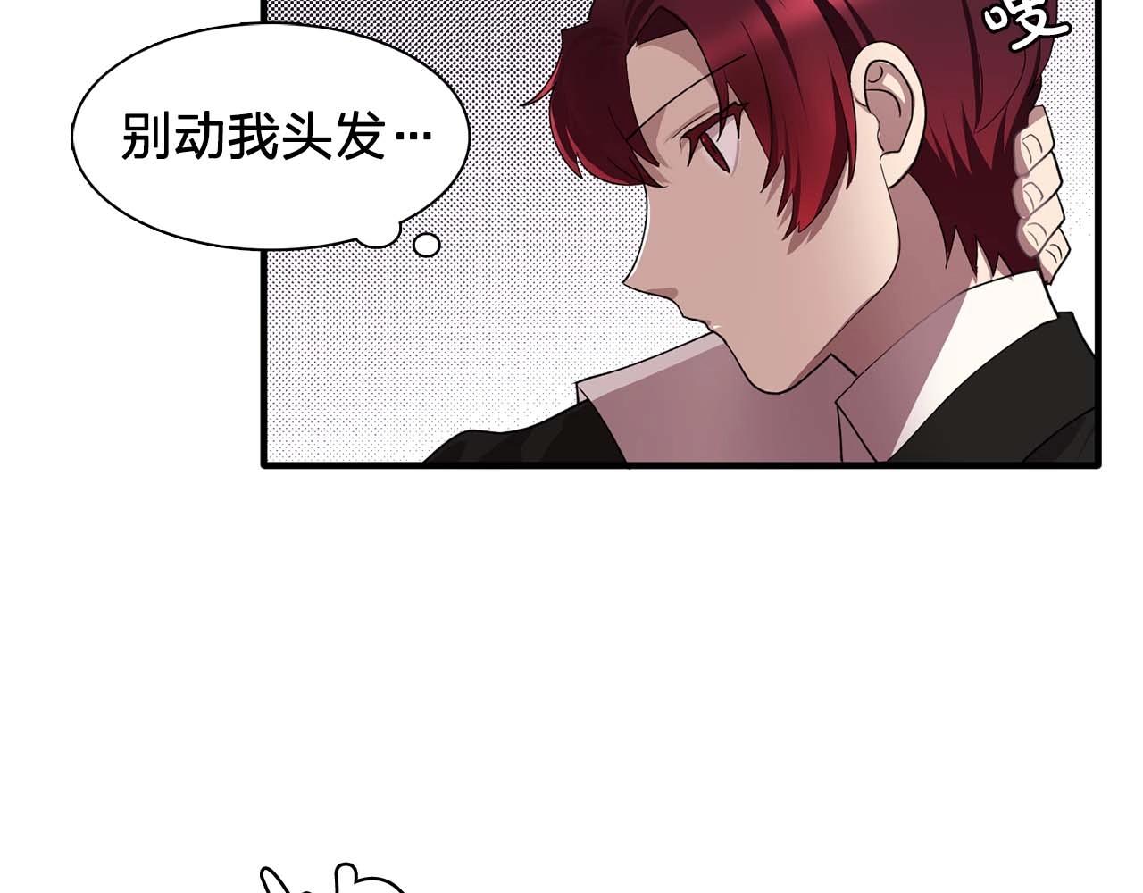 第44话 恢复女装54