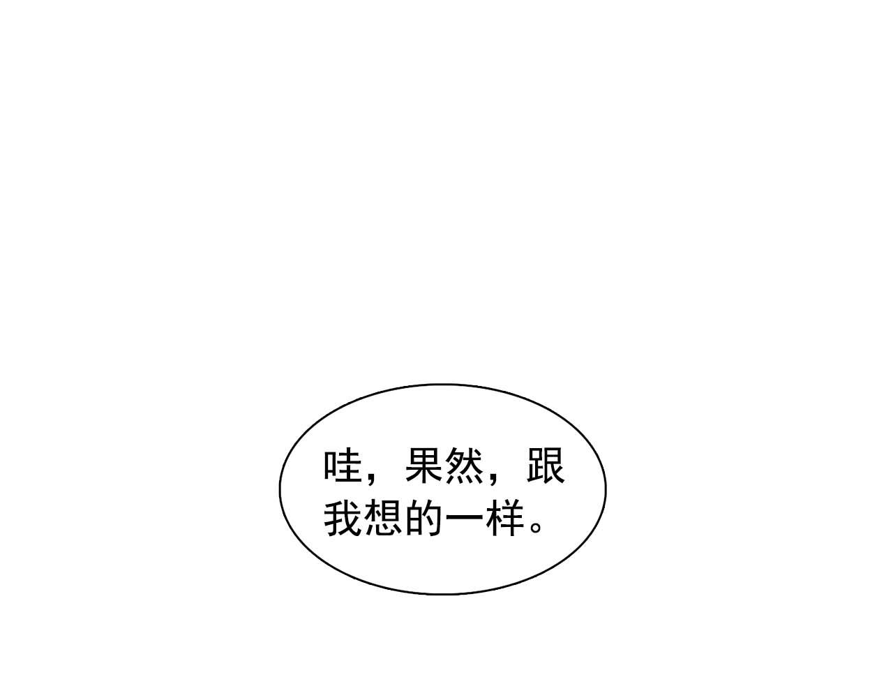 第44话 恢复女装56