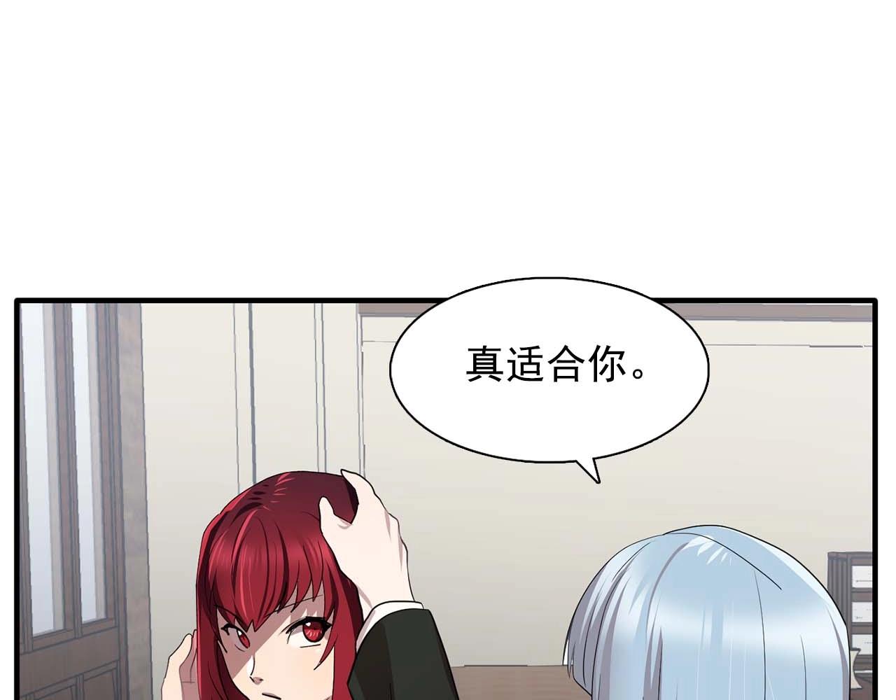 第44话 恢复女装57
