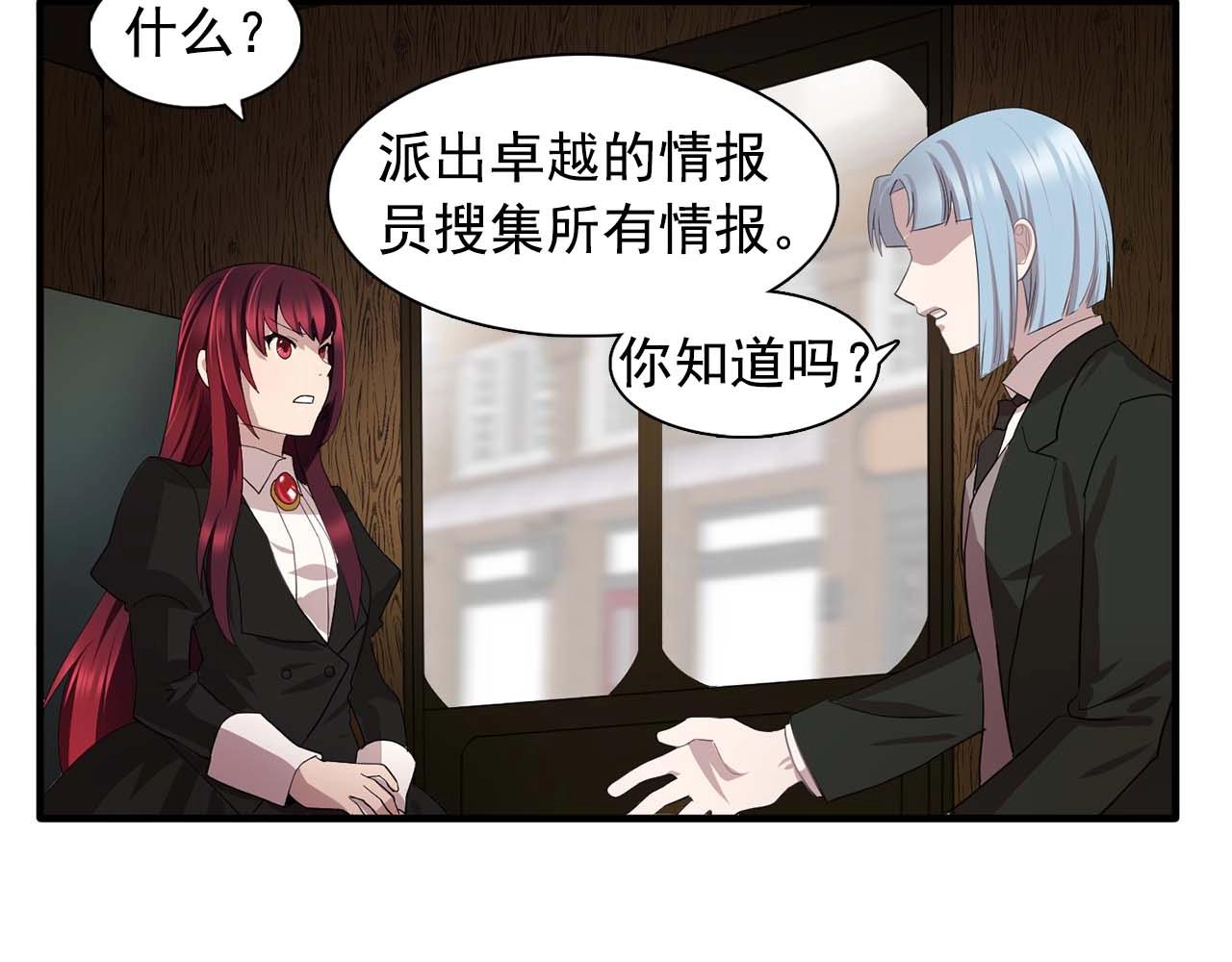 第44话 恢复女装66