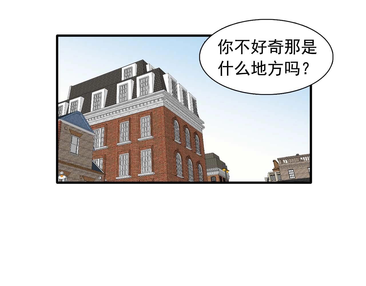 第44话 恢复女装70