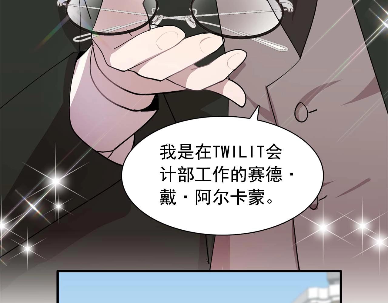 第44话 恢复女装82