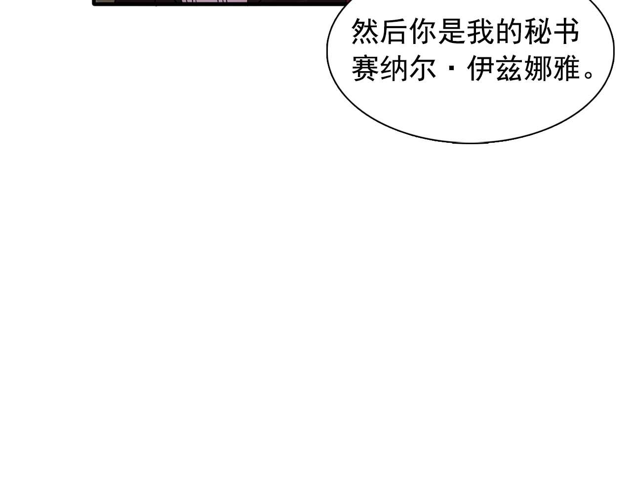 第44话 恢复女装84