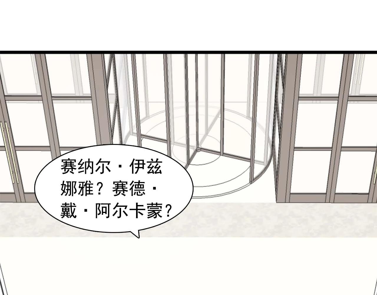 第44话 恢复女装85