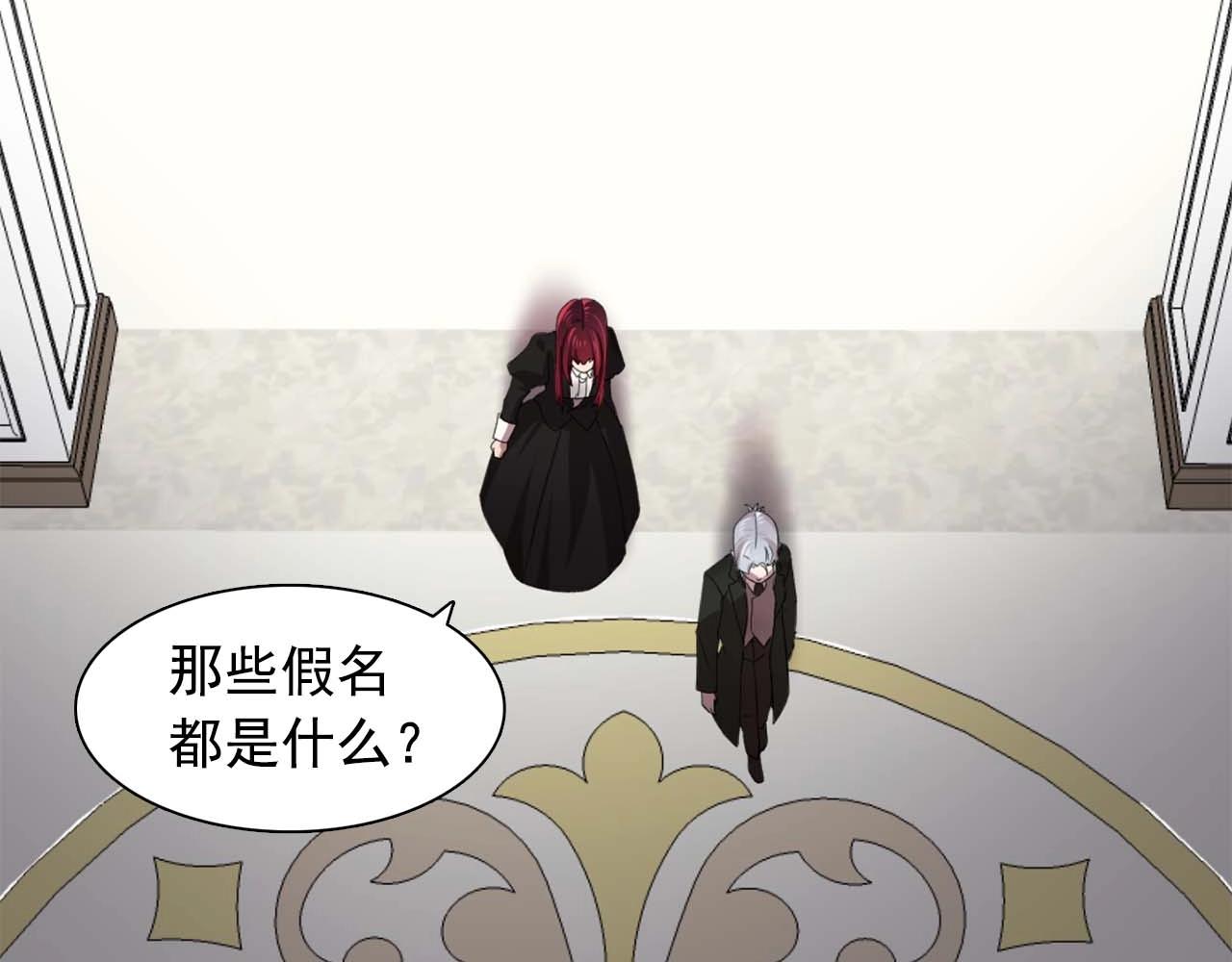 第44话 恢复女装86