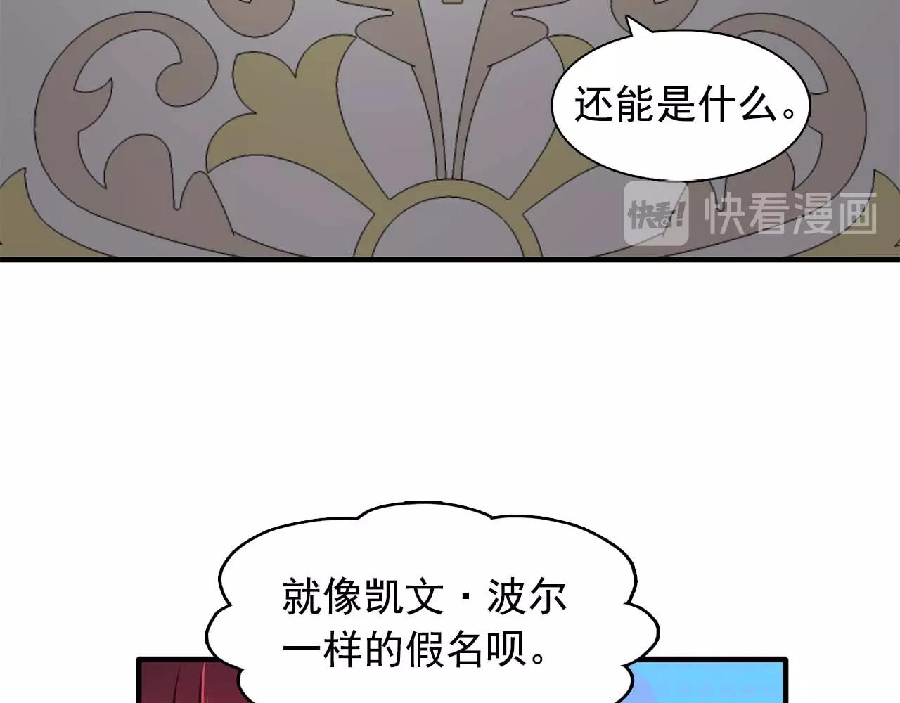 第44话 恢复女装87