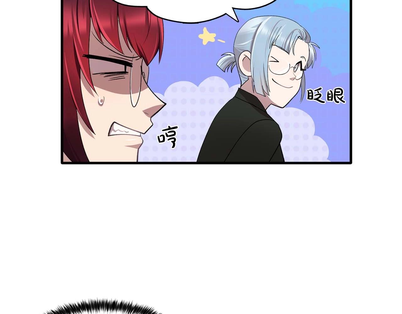 第44话 恢复女装88