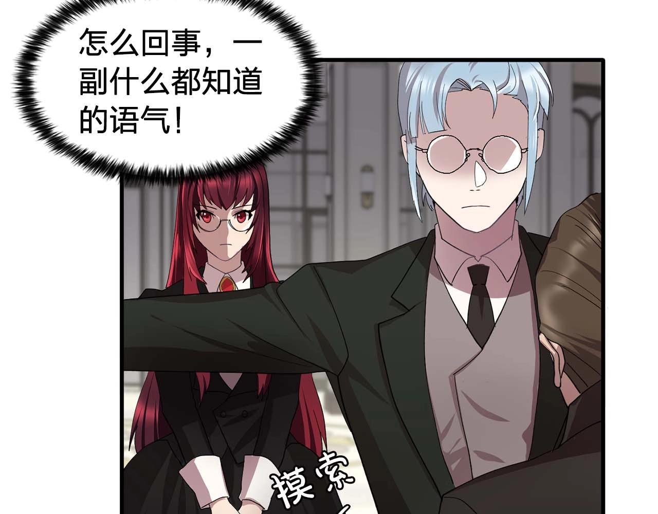 第44话 恢复女装89