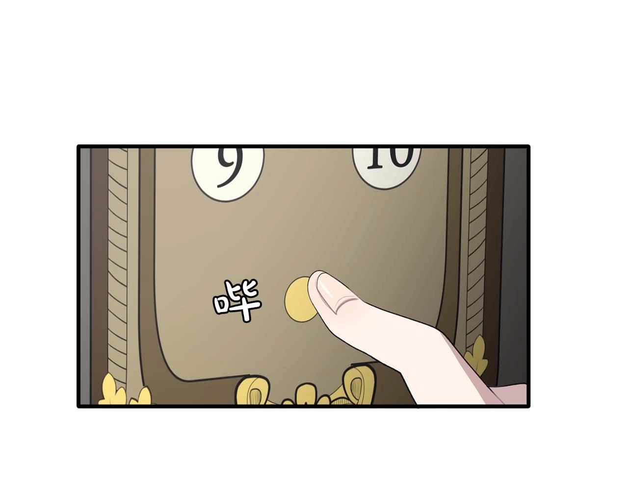 第44话 恢复女装97