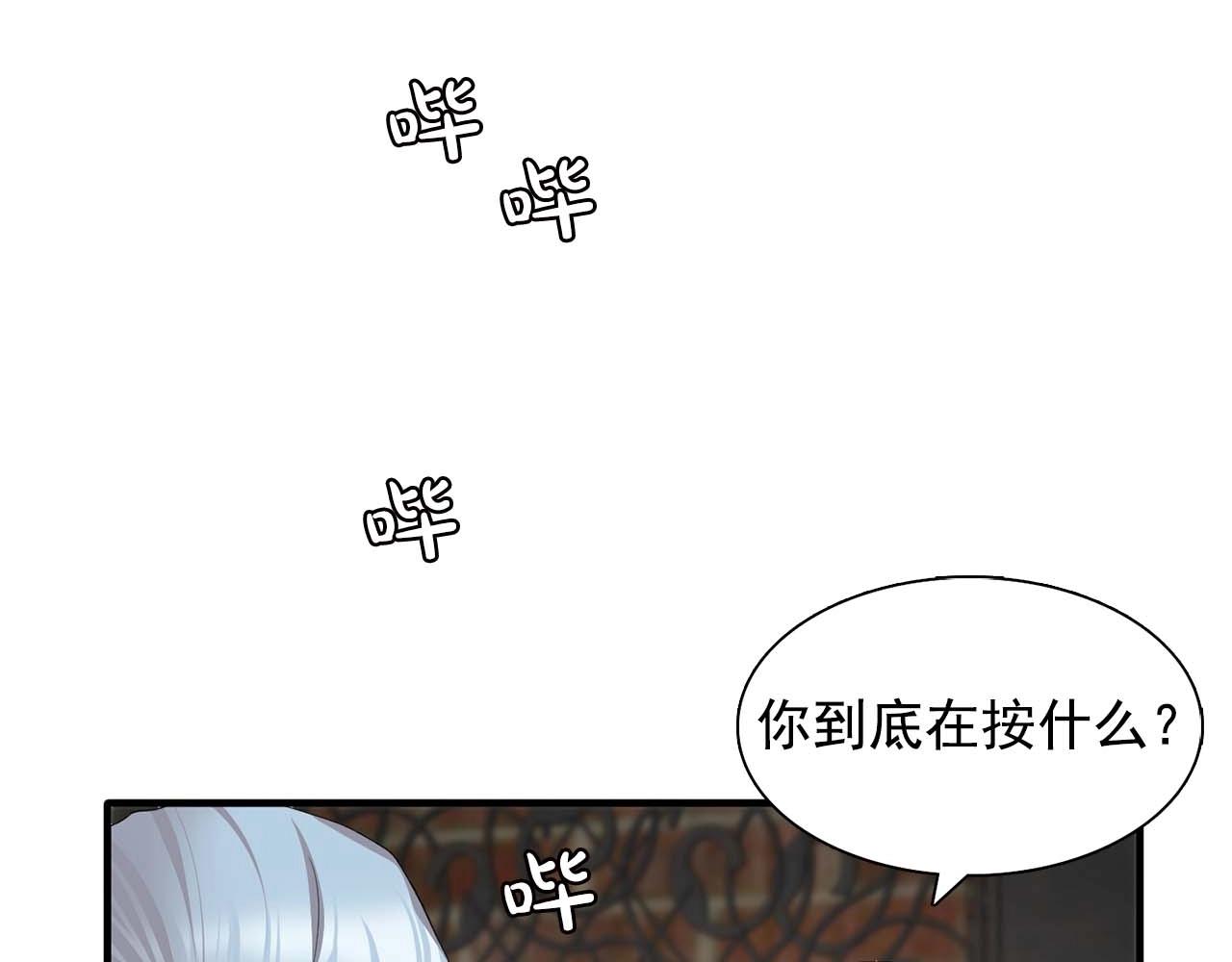 第44话 恢复女装98