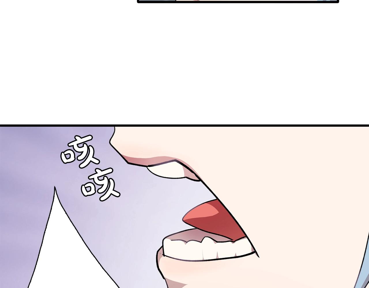 第45话 身份暴露！101