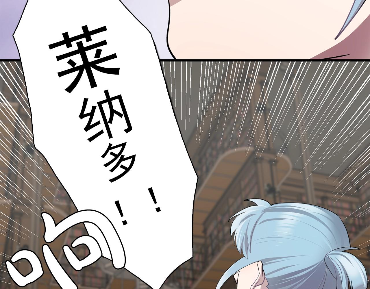 第45话 身份暴露！102
