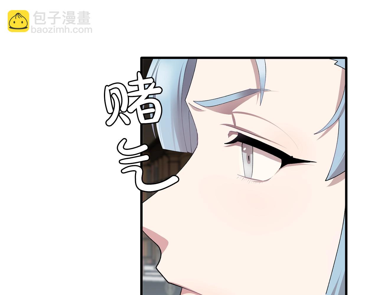 第45话 身份暴露！104