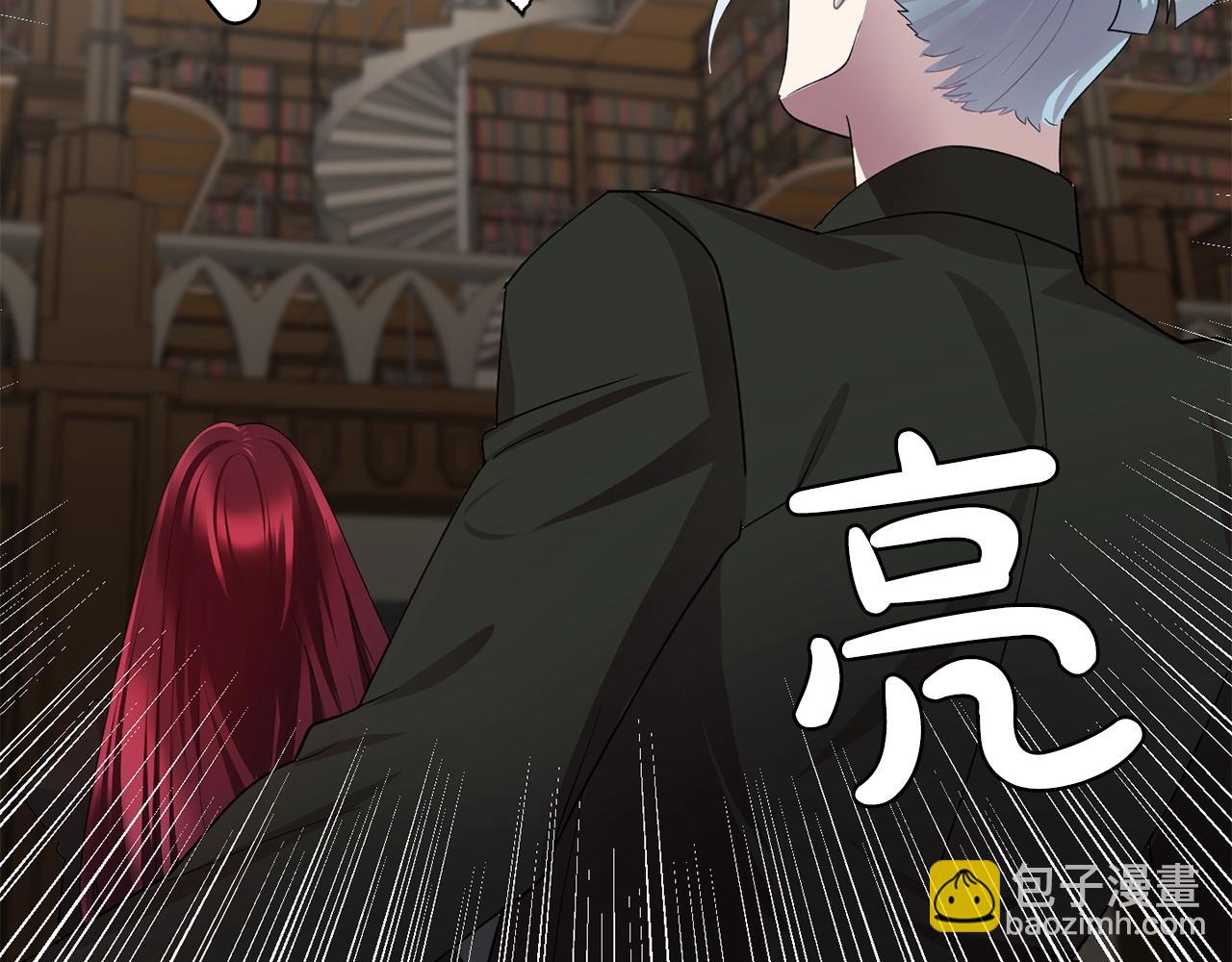第45话 身份暴露！107