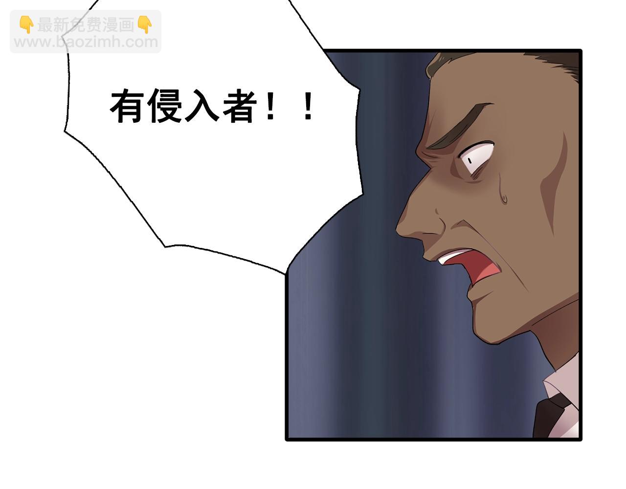 第45话 身份暴露！11